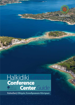 Ηalkidiki Greece Conference Center Guide Χαλκιδική Οδηγός Συνεδριακών Κέντρων 1 Αegean Melathron