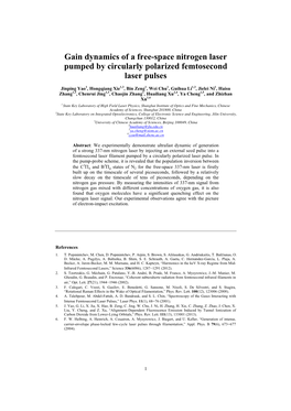 Gain Dynamics of a Free-Space Nitrogen Laser Pumped by Circularly Polarized Femtosecond Laser Pulses