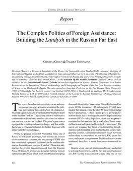 Building the Landysh in the Russian Far East