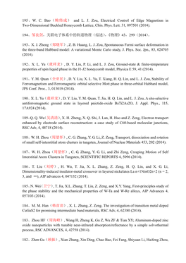 195、W. C. Bao（鲍伟成） and L. J. Zou, Electrical Control of Edge Magnetism in Two-Dimensional Buckled Honeycomb Lattice, Chin