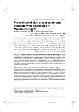 23 Prevalence of Skin Diseases.Pmd 416 7/6/2005, 8:03 PM Eastern Mediterranean Health Journal, Vol