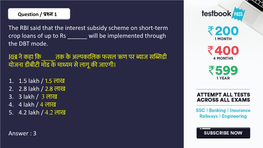 The RBI Said That the Interest Subsidy Scheme on Short-Term Crop Loans of up to Rs ______Will Be Implemented Through the DBT Mode