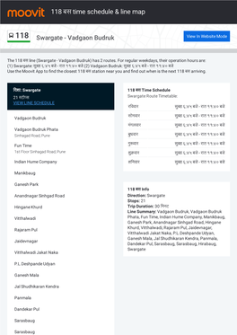 118 बस Time Schedule & Line Route