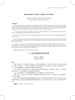 Demographic Trends : Impact on Schools 人口統計趨勢對學校的影響