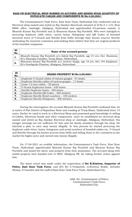 RAID on ELECTRICAL SHOP NABBED 02-ACCUSED and SEIZED HUGE QUANTITY of DUPLICATE CABLES and COMPONENTS W/Rs.4,00,000