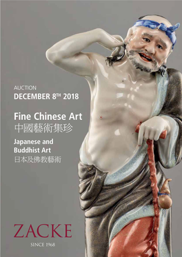 Fine Chinese Art ᷕ 喅埻普䍵