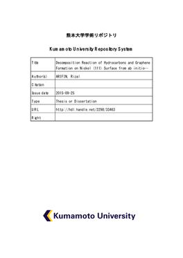 熊本大学学術リポジトリ Kumamoto University Repository System