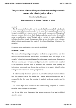 The Provisions of Scientific Quotation When Writing Academic Research in Islamic Jurisprudence