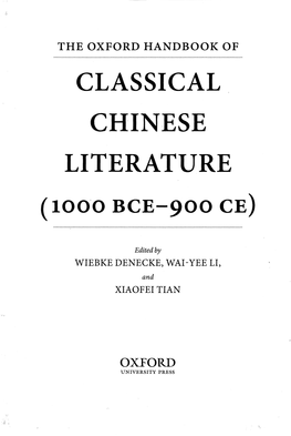 Classical Chinese Literature