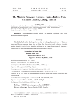 The Miocene Hipparion (Equidae, Perissodactyla) from Shihuiba Locality, Lufeng, Yunnan