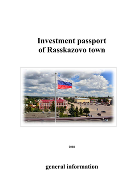 Investment Passport of Rasskazovo Town