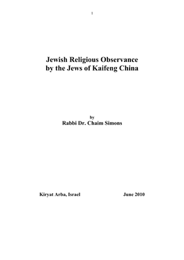 Jewish Religious Observance by the Jews of Kaifeng China