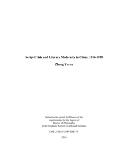 Script Crisis and Literary Modernity in China, 1916-1958 Zhong Yurou
