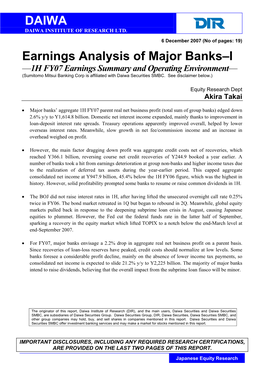 DAIWA Earnings Analysis of Major Banks–I