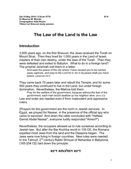 The-Law-Of-The-Land-Is-The-Law (Shavuot)