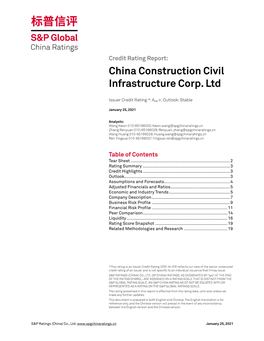 China Construction Civil Infrastructure Corp. Ltd