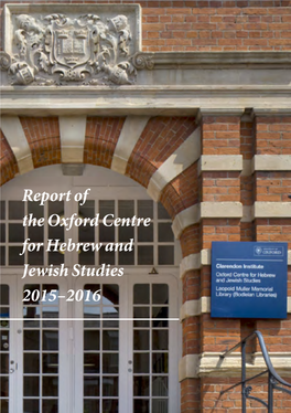 Report of the Oxford Centre for Hebrew and Jewish Studies 2015–2016