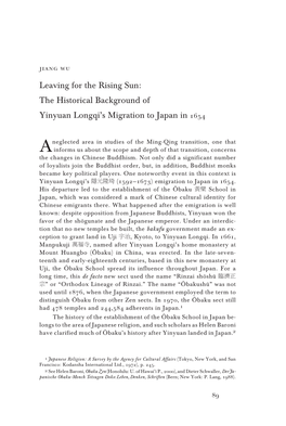 A Neglected Area in Studies of the Ming-Qing Transition, One That