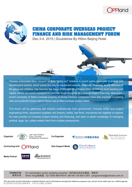 CHINA CORPORATE OVERSEAS PROJECT FINANCE and RISK MANAGEMENT FORUM Dec.3-4, 2015 | Doubletree by Hilton Beijing Hotel