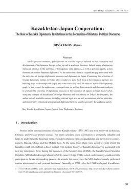 Kazakhstan-Japan Cooperation : the Role of Kazakh Diplomatic