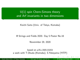 U(1) Spin Chern-Simons Theory and Arf Invariants in Two Dimensions