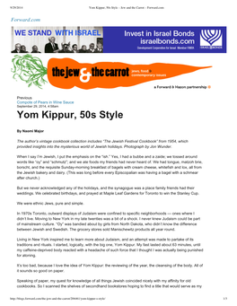 Yom Kippur, 50S Style – Jew and the Carrot – Forward.Com