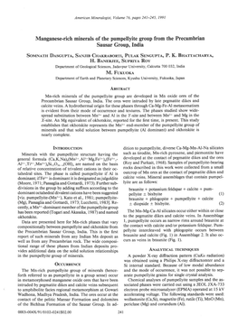 Manganese-Rich Minerals of the Pumpellyite Group from The