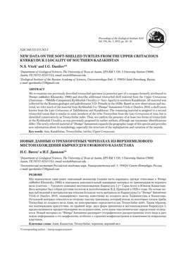 New Data on the Soft-Shelled Turtles from the Upper Cretaceous Kyrkkuduk I Locality of Southern Kazakhstan N.S