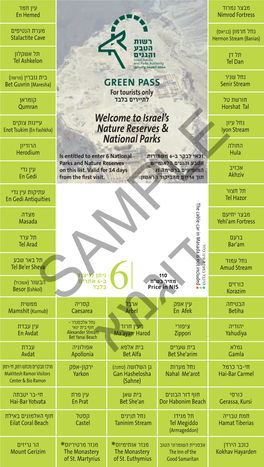 Israel's Nature Reserves & National Parks