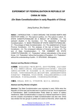 On State Constitutionalism in Early Republic of China)