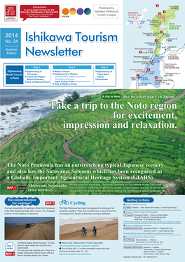 Ishikawa Tourism Newsletter