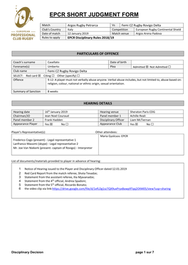 Epcr Short Judgment Form