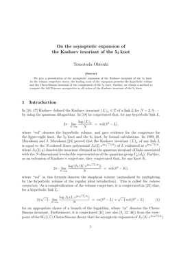 On the Asymptotic Expansion of the Kashaev Invariant of the 52 Knot