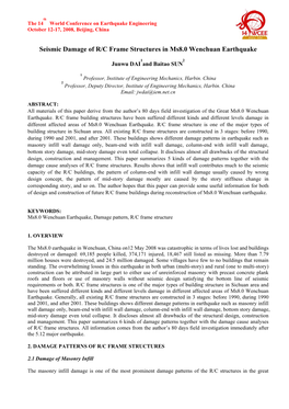 Seismic Damage of R/C Frame Structures in Ms8.0 Wenchuan Earthquake