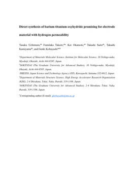 Direct Synthesis of Barium Titanium Oxyhydride Promising for Electrode Material with Hydrogen Permeability