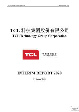 TCL 科技集团股份有限公司 TCL Technology Group Corporation