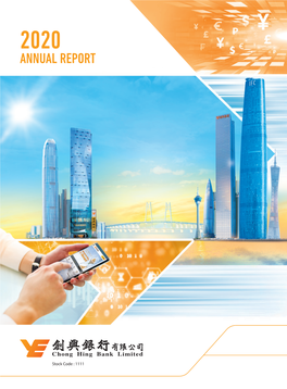 2020 Annual Report