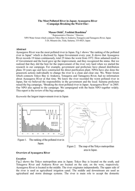 The Most Polluted River in Japan: Ayasegawa River ~Campaign Breaking the Worst One~