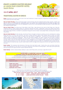 ENJOY a GREEK EASTER HOLIDAY at LAGOU RAXI COUNTRY HOTEL South Pelion