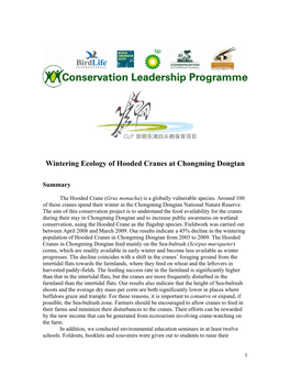 Wintering Ecology of Hooded Cranes at Chongming Dongtan