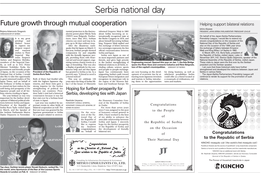 Serbia National Day