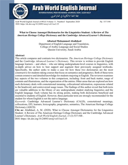 What to Choose Amongst Dictionaries for the Linguistics Student: a Review of the American Heritage College Dictionary and the Cambridge Advanced Learner’S Dictionary
