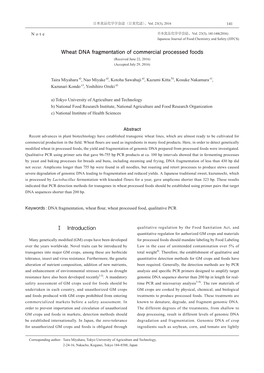 Wheat DNA Fragmentation of Commercial Processed Foods Ⅰ