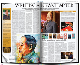 Mo Yan Senses Literary Greatness for HK