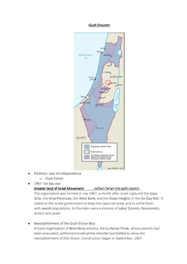 Gush Emunim • Partition