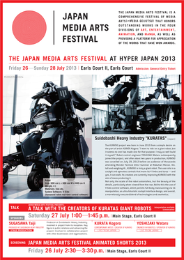 The Japan Media Arts Festival at Hyper Japan 2013