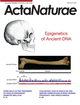 Epigenetics of Ancient DNA