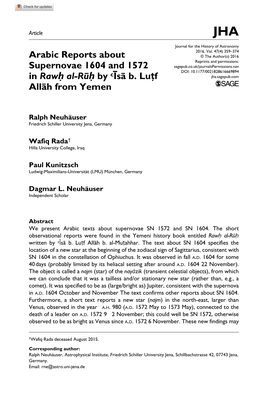 Arabic Reports About Supernovae 1604 and 1572 in Rawḥ Al-Rūḥ By