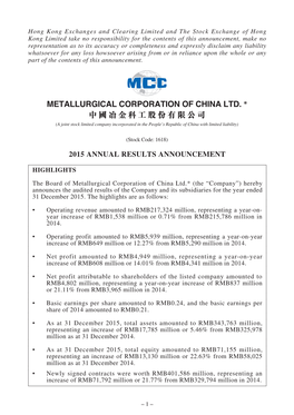 2015 Annual Results Announcement