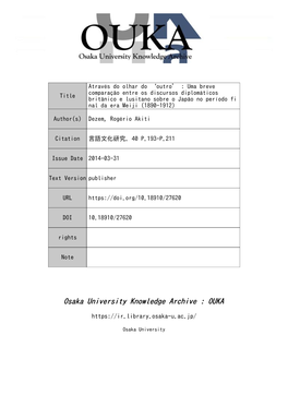 Osaka University Knowledge Archive : OUKA